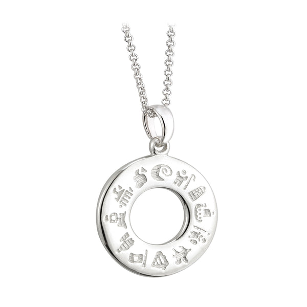 History of Ireland Silver Doughnut Necklace S44663.2012